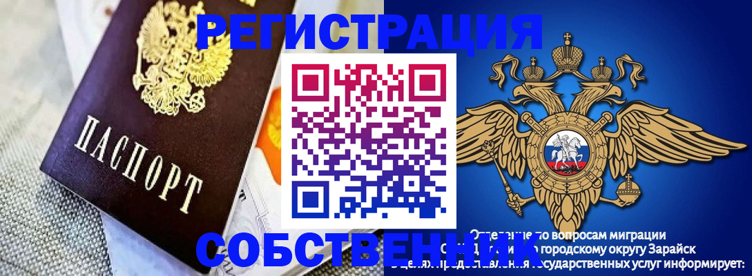 купить прописку в Великом Новгороде